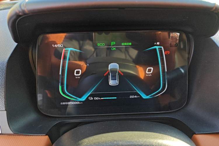 Used BYD e2 2021 Luxury Model Instrument Cluster