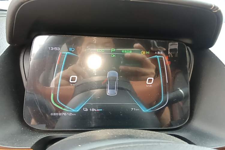 Used BYD e2 2021 Luxury Model Instrument Cluster