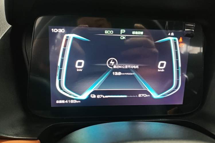 Used BYD e2 2021 Luxury Model Instrument Cluster