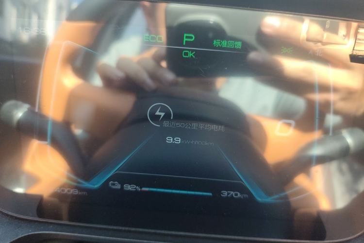 Used BYD e2 2021 Luxury Model Instrument Cluster