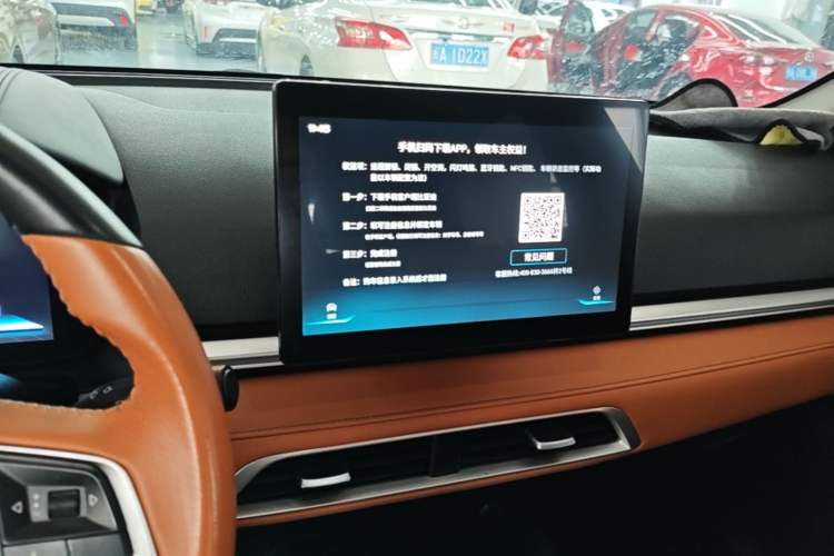 Used BYD e2 2021 Luxury Model Audio And AC Panel