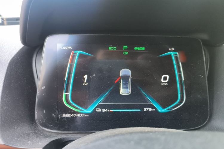 Used BYD e2 2021 Luxury Model Instrument Cluster