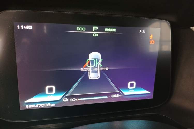 Used BYD e2 2021 Luxury Model Instrument Cluster
