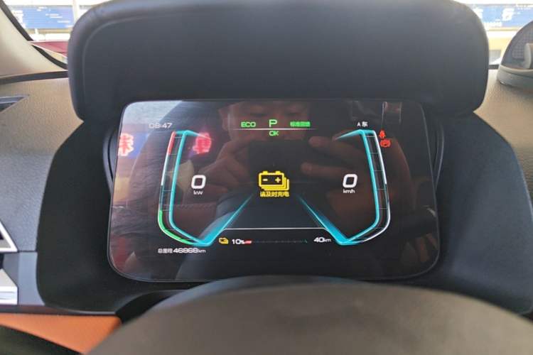 Used BYD e2 2021 Luxury Model Instrument Cluster