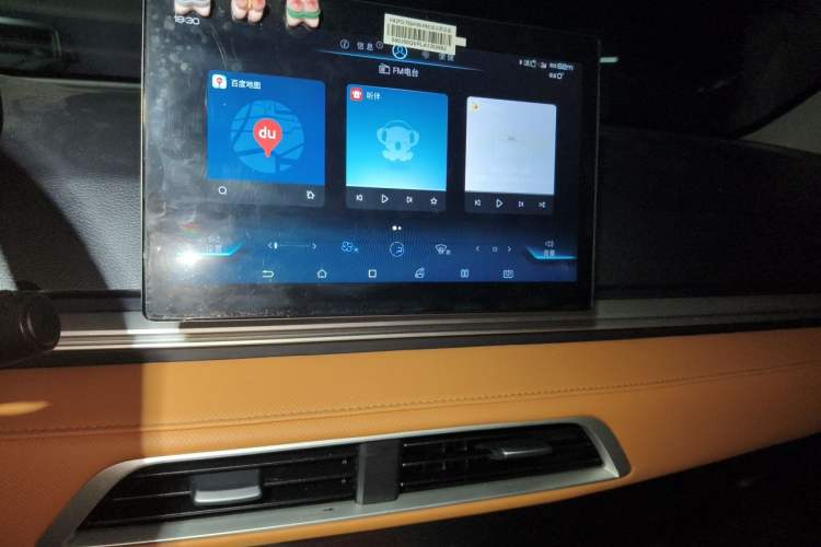 Used BYD e2 2021 Deluxe Model Audio And AC Panel