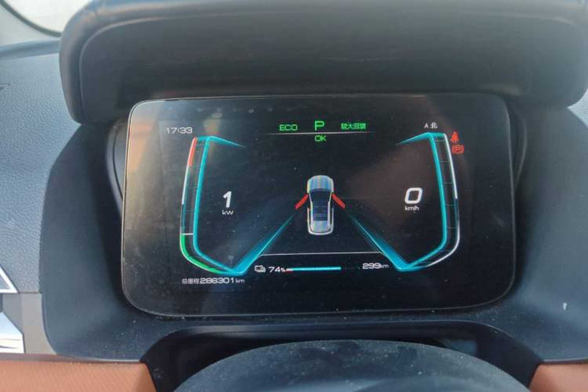 Used BYD e2 2021 Luxury Model Instrument Cluster