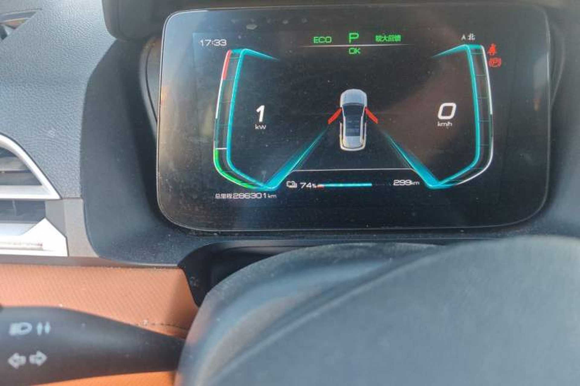 Used BYD e2 2021 Luxury Model Odometer Close Up