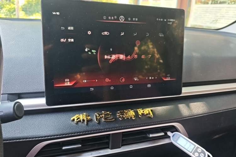 Used BYD e2 2021 Comfort Model Audio And AC Panel