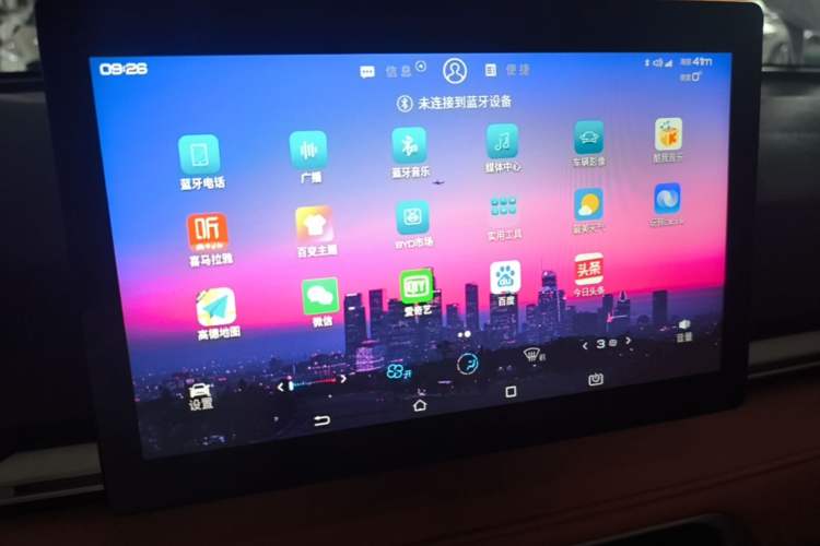 Used BYD e2 2021 Luxury Model Audio And AC Panel