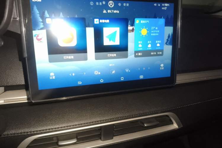 Used BYD e2 2021 Comfort Model Audio And AC Panel