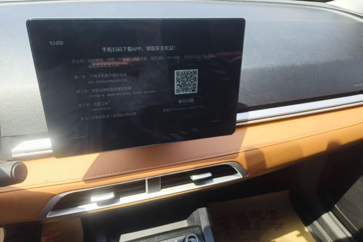 Used BYD e2 2021 Luxury Model Audio And AC Panel