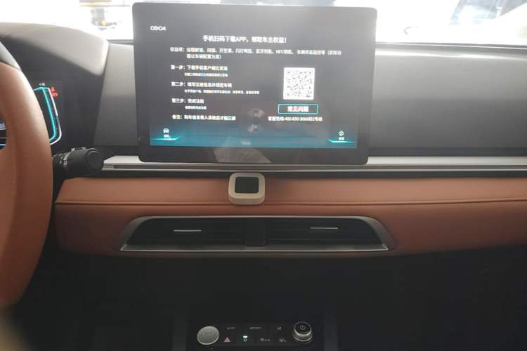 Used BYD e2 2021 Standard Model Audio And AC Panel