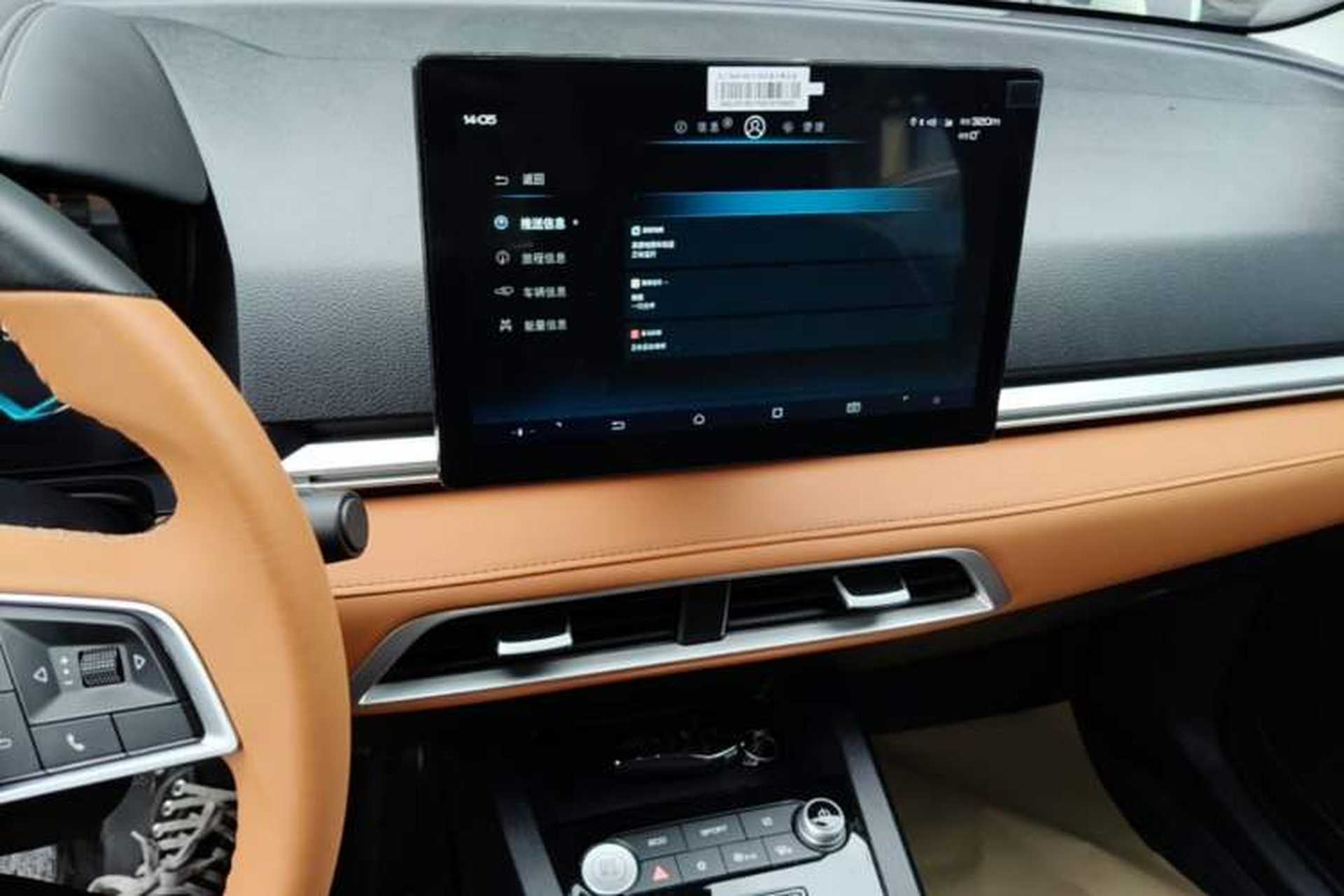 Used BYD e2 2021 Luxury Model Audio And AC Panel
