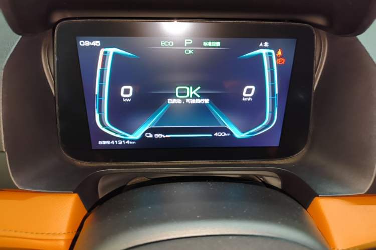 Used BYD e2 2021 Luxury Model Instrument Cluster