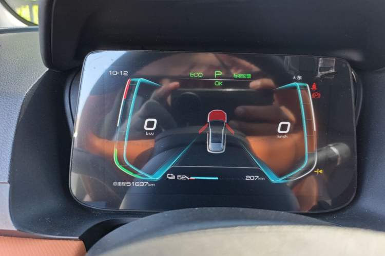 Used BYD e2 2021 Luxury Model Instrument Cluster