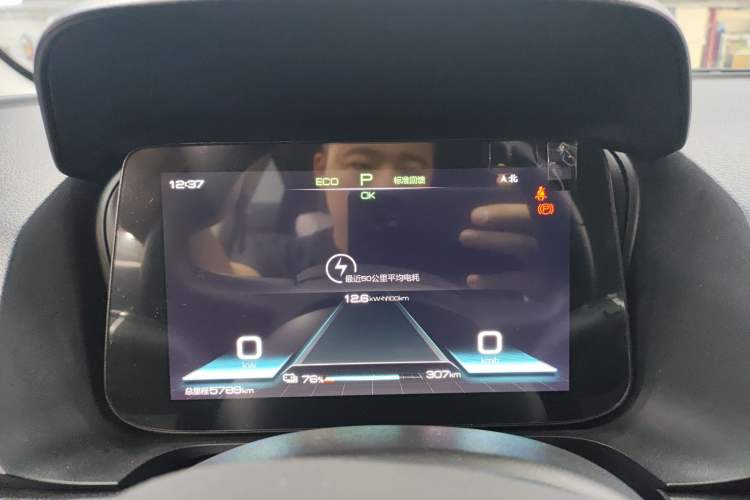 Used BYD e2 2021 Comfort Model Instrument Cluster