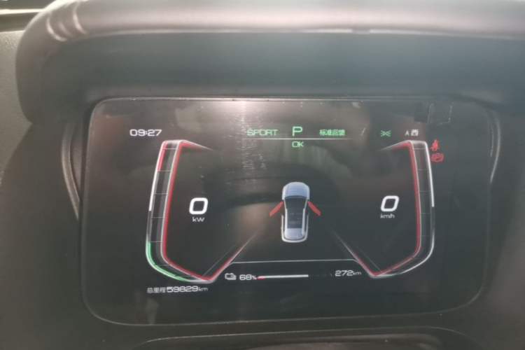 Used BYD e2 2021 Luxury Model Instrument Cluster