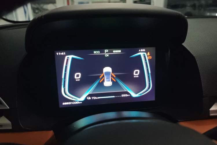 Used BYD e2 2021 Luxury Model Instrument Cluster