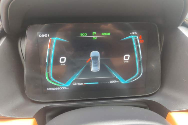Used BYD e2 2021 Luxury Model Instrument Cluster