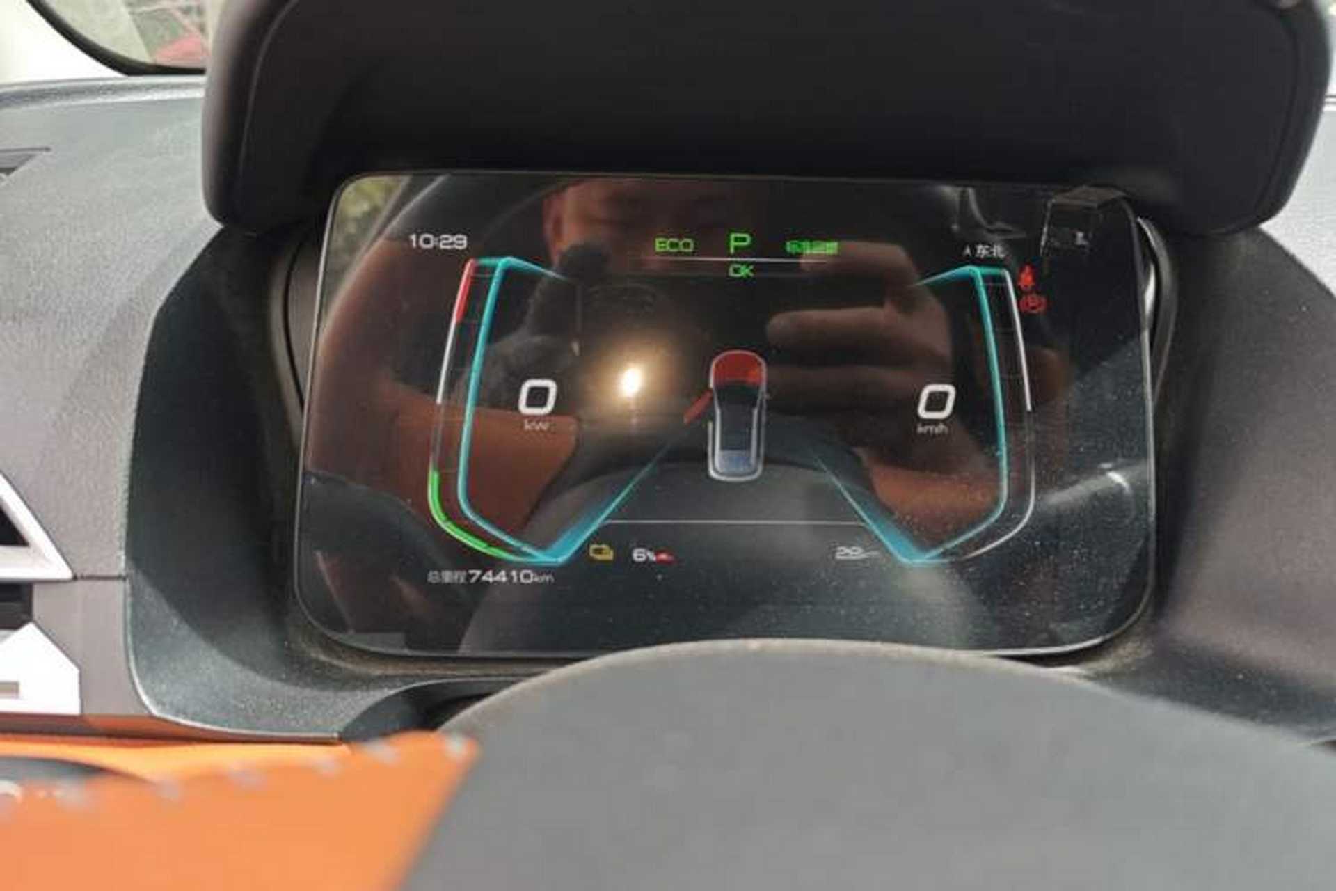 Used BYD e2 2021 Luxury Model Instrument Cluster