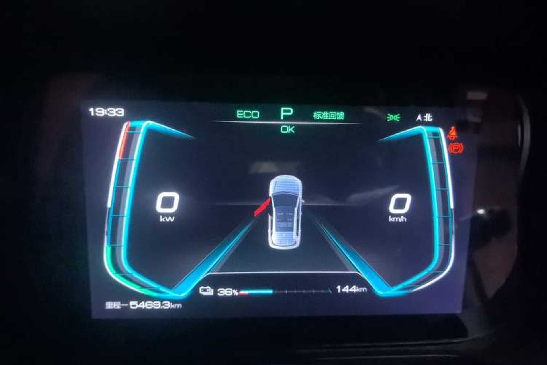 Used BYD e2 2021 Comfort Model Instrument Cluster