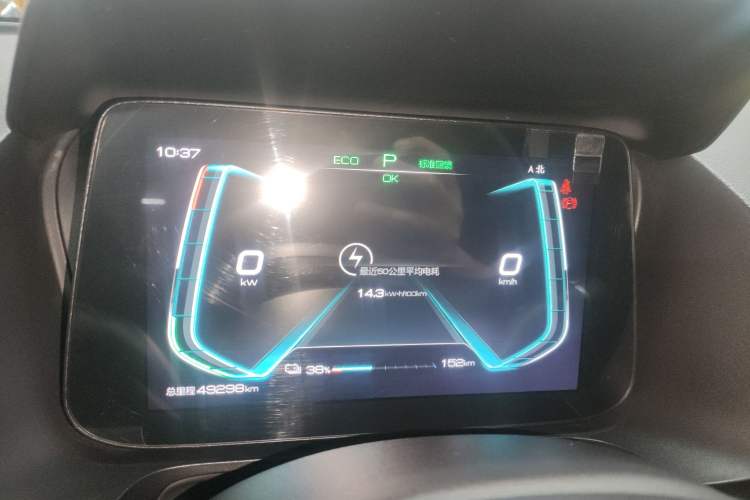 Used BYD e2 2021 Comfort Model Instrument Cluster