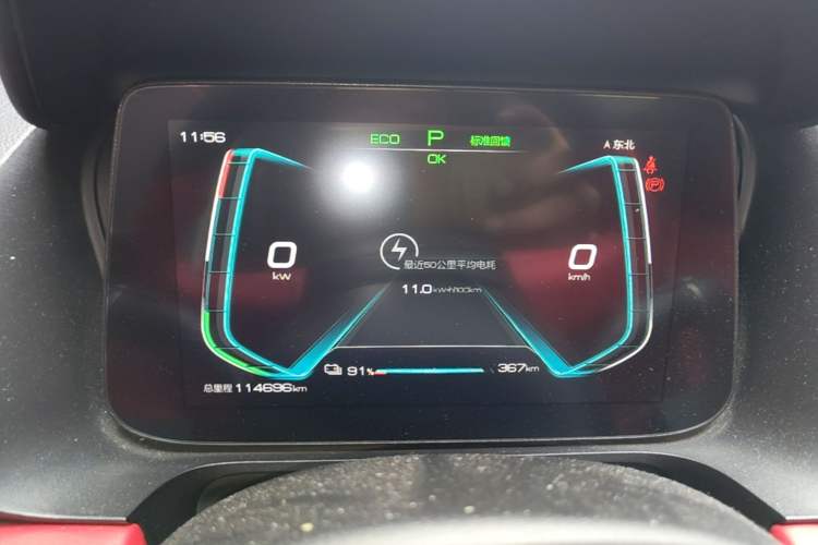 Used BYD e2 2021 Deluxe Model Instrument Cluster