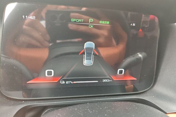 Used BYD e2 2021 Luxury Model Instrument Cluster