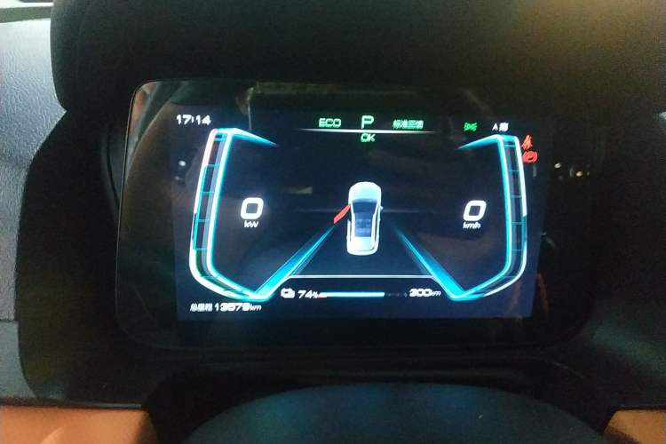 Used BYD e2 2021 Luxury Model Instrument Cluster