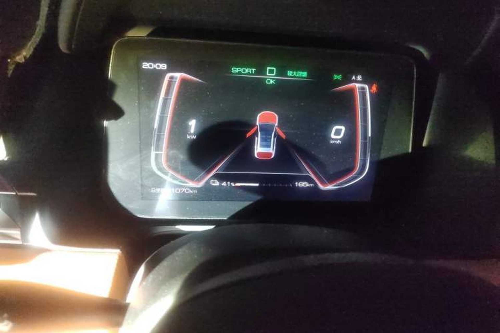 Used BYD e2 2021 Luxury Model Instrument Cluster