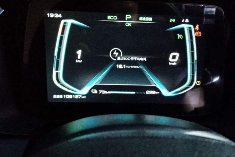 Used BYD e2 2021 Comfort Model Instrument Cluster