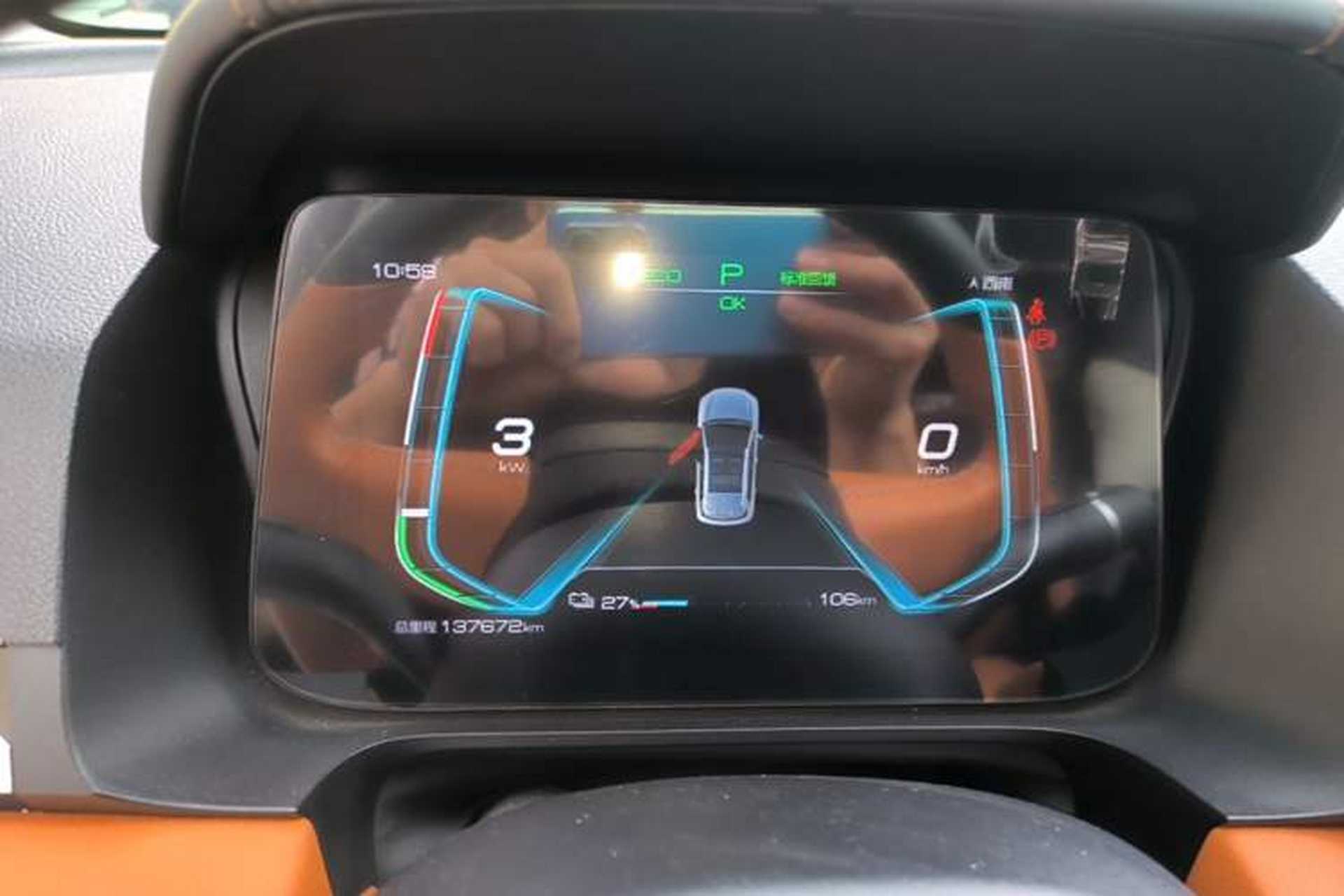 Used BYD e2 2021 Luxury Model Instrument Cluster