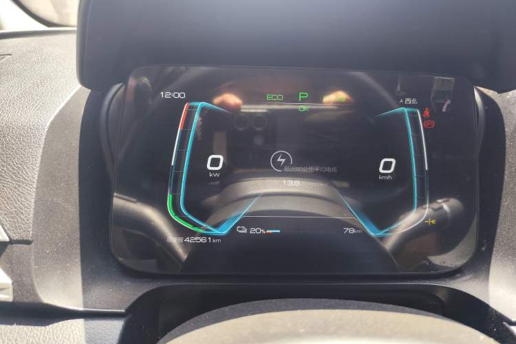Used BYD e2 2021 Luxury Model Instrument Cluster