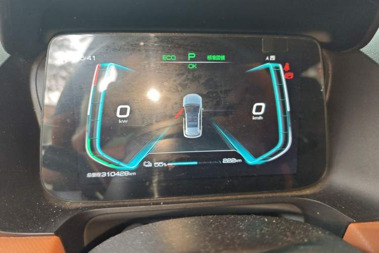 Used BYD e2 2021 Luxury Model Instrument Cluster