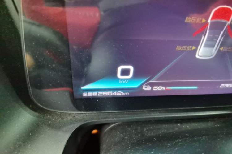 Used BYD e2 2021 Deluxe Model Instrument Cluster