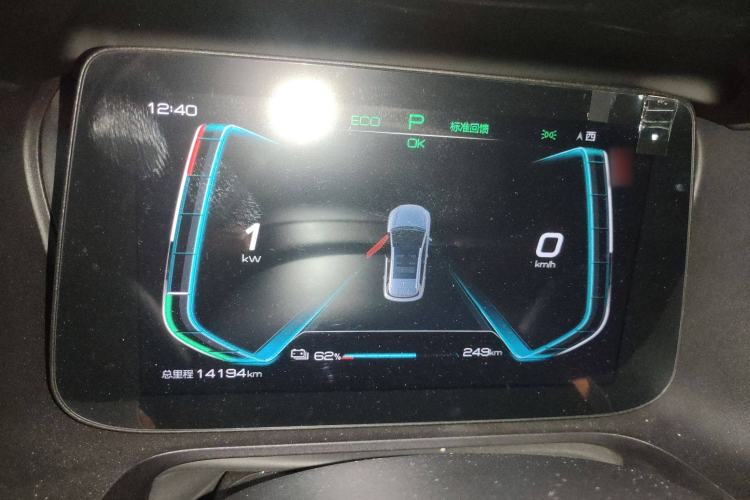 Used BYD e2 2021 Luxury Model Instrument Cluster