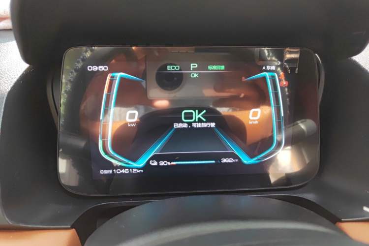 Used BYD e2 2021 Luxury Model Instrument Cluster