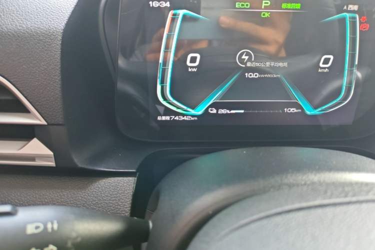 Used BYD e2 2021 Comfort Model Odometer Close Up