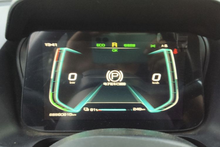 Used BYD e2 2021 Standard Model Odometer Close Up