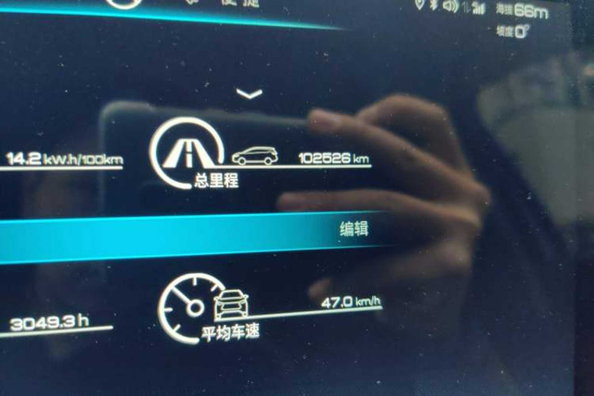 Used BYD e2 2021 Luxury Model Odometer Close Up