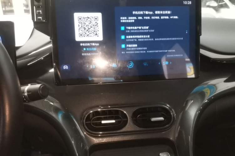 Used BYD e2 2023 Luxury Model Audio And AC Panel