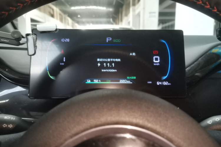 Used BYD e2 2023 Luxury Model Instrument Cluster