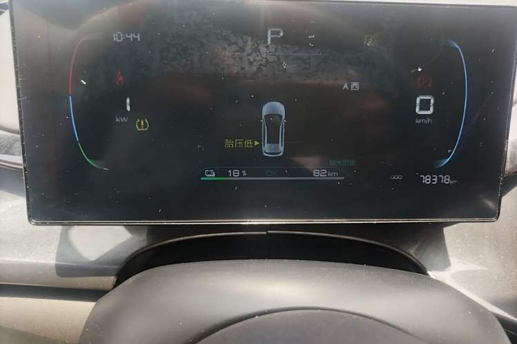 Used BYD e2 2023 Comfort Model Instrument Cluster
