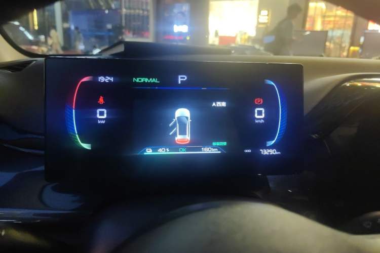 Used BYD e2 2023 Comfort Model Instrument Cluster