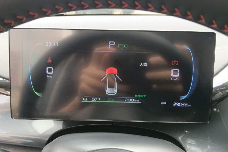 Used BYD e2 2023 Luxury Model Instrument Cluster