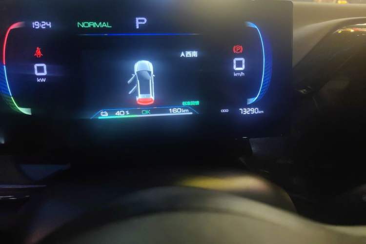 Used BYD e2 2023 Comfort Model Odometer Close Up