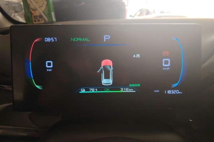 Used BYD e2 2023 Luxury Model Instrument Cluster