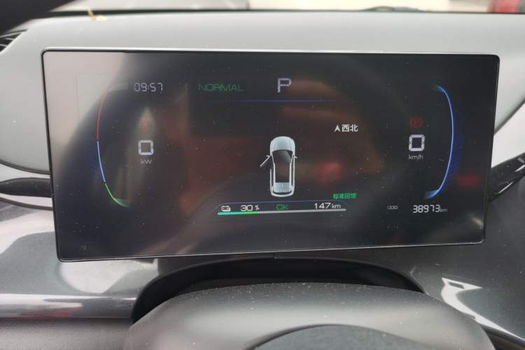 Used BYD e2 2023 Comfort Model Instrument Cluster