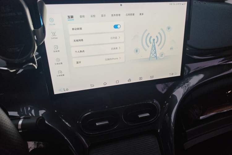 Used BYD e2 2023 Luxury Model Audio And AC Panel