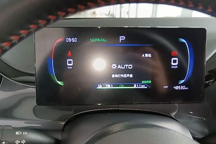 Used BYD e2 2023 Luxury Model Instrument Cluster